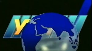 (МЕГАРАРИТЕТ) Заставка УТН + бонус УТН Спорт 1994 года!