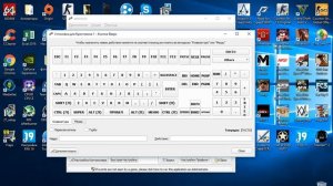 РЕШЕНИЕ ПРОБЛЕМЫ: ИГРА НЕ ПОДДЕРЖИВАЕТ КИТАЙСКИЙ ГЕЙМПАД ЧЕРЕЗ XBOX 360 CONTROLLER EMULATOR