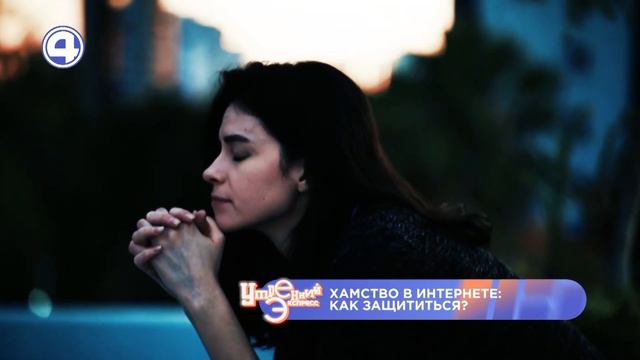 ОПАСНОСТИ ОСКОРБЛЕНИЯ В СОЦСЕТЯХ! Что грозит за ругательства в сообщениях и комментариях? 13.02.24