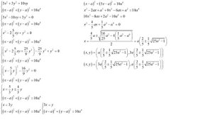 Система уравнений с параметром, окружность и линии