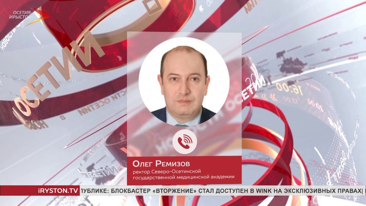 Рособрнадзор приостановил аккредитацию СОГМА