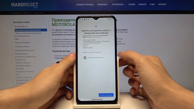 Как выполнить сброс настроек к заводским на Motorola Moto E7 Plus ? смотреть онлайн