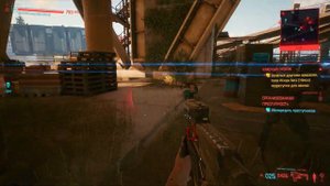 Cyberpunk 2077 - Документация: Ашура (Легендарное)