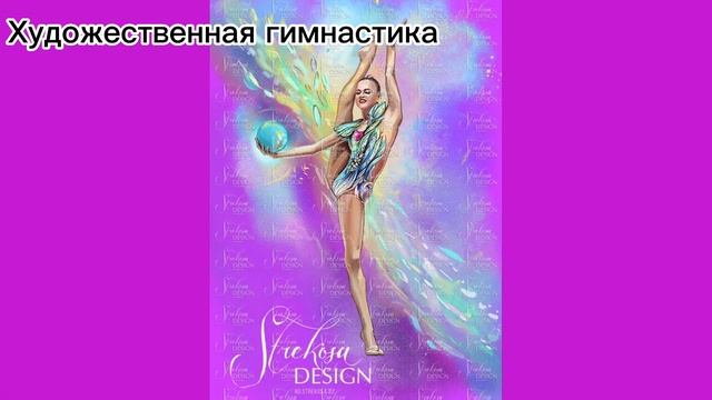 Музыка для ХГ №17