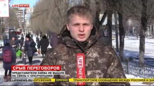 Перемирие в Донбассе. LifeNews 17.02.2015