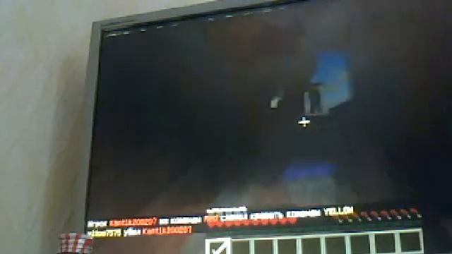 Видео c веб-камеры от 5 сентября 2015 г., 14:22 (UTC) смотреть онлайн