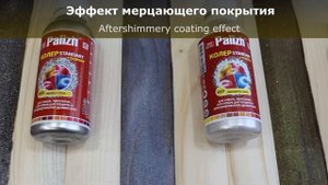 КОЛЕР STANDART спецэффекты. / "STANDART" universal coloring paste special effects.