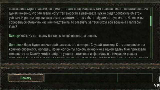 2 босс гигантский кровосос # прохождение call of zone