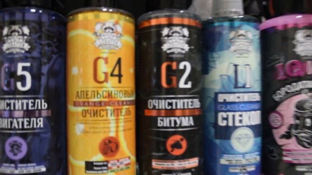автокосметика сделанная в  России LERATON