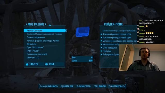 ПАПИЧ ГОРИТ из-за МИН в ФАЛАУТ 4! / Папич проходит Fallout 4 (часть 6) смотреть онлайн