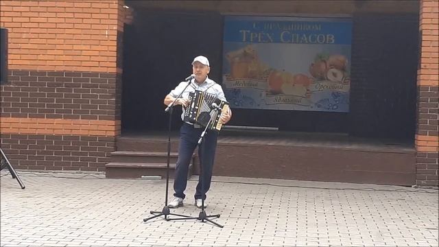 Праздник православной культуры "Три Спаса" 2023год р.п Исса смотреть онлайн