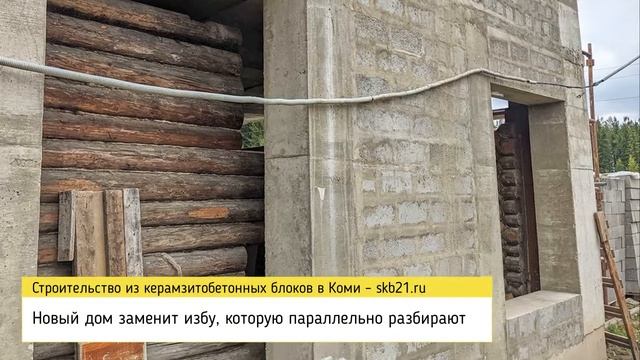 Монолитно-каркасный частный дом