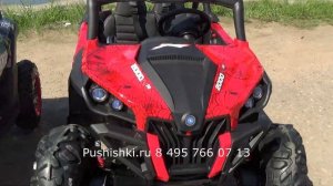 Купить детский электромобиль TOYLAND Багги ХМХ603 new  4х4, полный привод на pushishki.ru