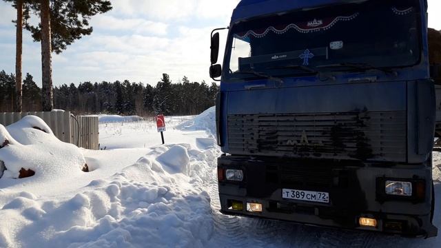 Болчары!!!ХМАО