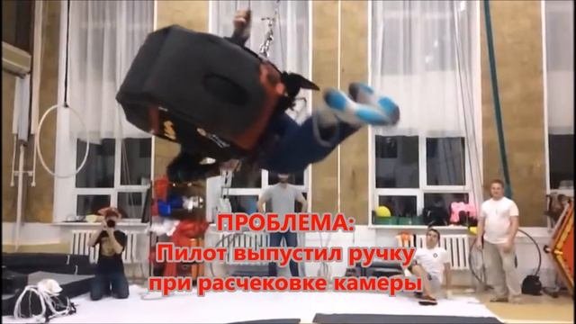 Применение спасательного парашюта