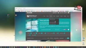 Где скачать и как установить темы для Windows 10