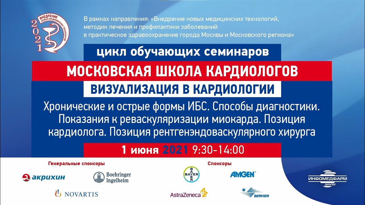 Синицын Валентин Евгеньевич