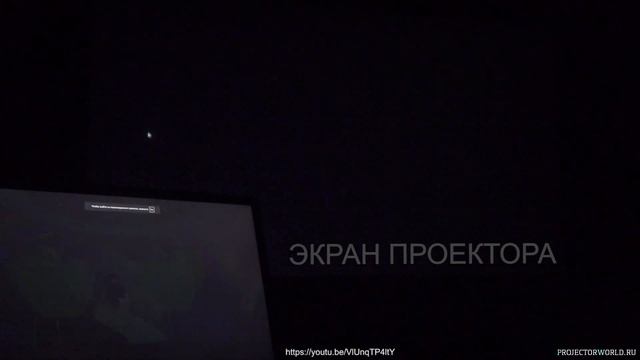 Программа MusicBeam - лазерное шоу на домашнем проекторе
