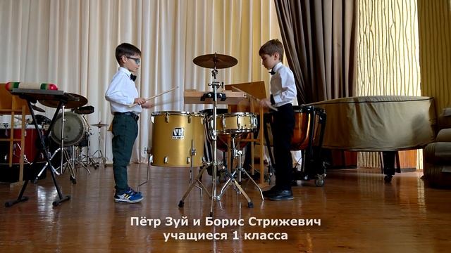 Класс ударных ДМШИ N1 г.Минска смотреть онлайн