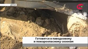 В Югре начали готовиться к большой воде