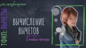 ТФКП. Лекция 7. Вычисление вычетов