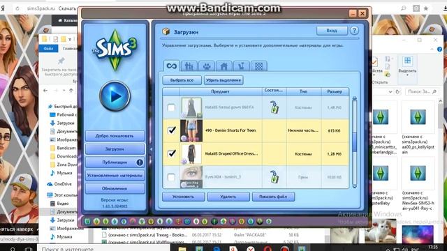 Как установить доп. материалы для симс 3? ОТВЕТ здесь! смотреть онлайн