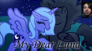 Реакция/Пони анимация/My Dear Luna (Princess Trixie Sparkle)