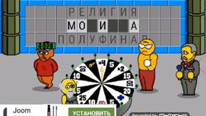 Поле плюс #8 ФИНАЛ!