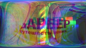Клубы, Вечер, Пятница в Гуанчжоу. Китай.