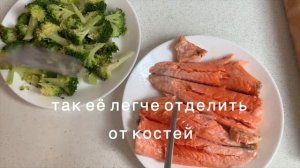 НЕЖНЫЙ КИШ С ФОРЕЛЬЮ И БРОККОЛИ! ВКУСНЫЙ УЖИН!