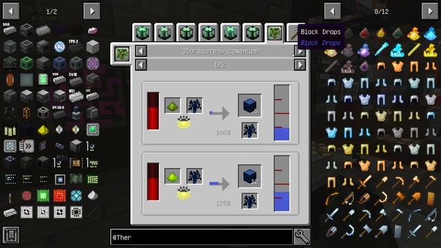 Metalurgic - индустриальная сборка с квестами 1.12.2 #15 распахивание Реакторов из Nuclearcraft смотреть онлайн