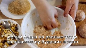 ✅ Котлеты КУРИНЫЕ с грибами и яйцом. Зразы для праздника. Рецепт вкусных котлет из курятины