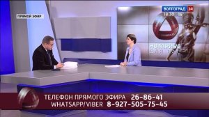 Нотариус для вас. Соглашение об уплате алиментов. Выпуск 31.03.22