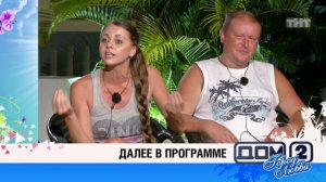 ДОМ-2 Город любви 4145 день Вечерний эфир (15.09.2015)