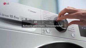 Стиральная машина LG F2V9GC9W