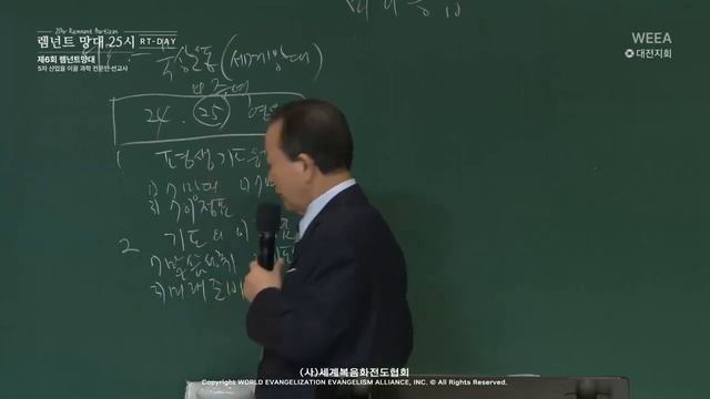 18-11-2023/ День Ремнанта/ Евангелизация Учебных Заведений, Декабрь смотреть онлайн