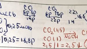 углерод  20 задача