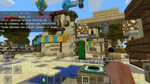 ТОП 3 ЛУЧШИХ СЕРВЕРА С БЕСПЛАТНЫМ ДОНАТОМ В МАЙНКРАФТ ВЕРСИИ 1.1.5