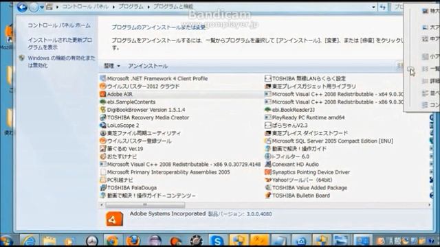 【駆除ソフト不要】「お使いのパソコンの性能が低下しています」削除方法　IE、chromeを網羅！ смотреть онлайн