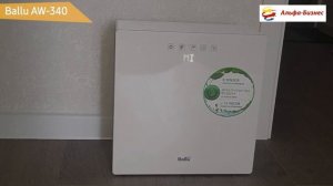 Мойка воздуха BALLU AW-340