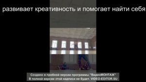 Создать Творческого Себя