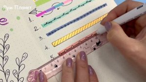 10 DIY РАЗДЕЛИТЕЛИ для блокнота, тетради, ЛД | Оформлялки ЛумПланет