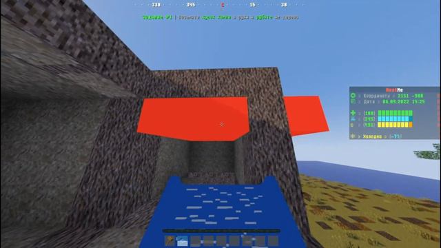 Я ПЫТАЮСЬ ПОСТРОИТЬ ЗАЩИЩЕННЫЙ ДОМ НА RUST ME. РАСТ В МАЙНКРАФТЕ. РАСТ МИ
