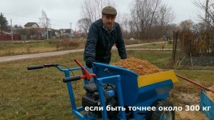 Самодельный мини думпер, ч.2  Грузоподъемность мини думпера