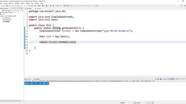 작업 8, 게시물 작성시 작성 날짜와 시간 저장 смотреть онлайн