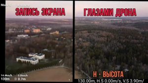 Антенна клевер своими руками для квадрокоптера MAVIC MINI (и не только) / тест высоты / часть 2