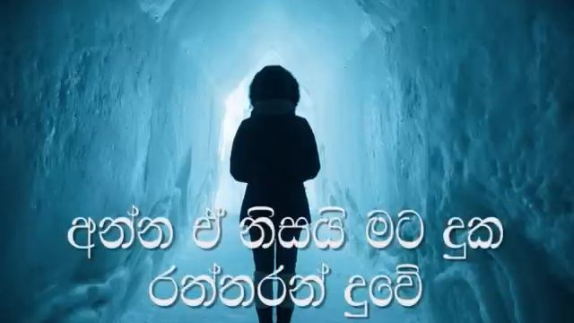 Chandra Mandale Sathapuna Karaoke (without voice) චන්ද්ර මණ්ඩලේ සැතපුණ පුංචි සාවියේ смотреть онлайн
