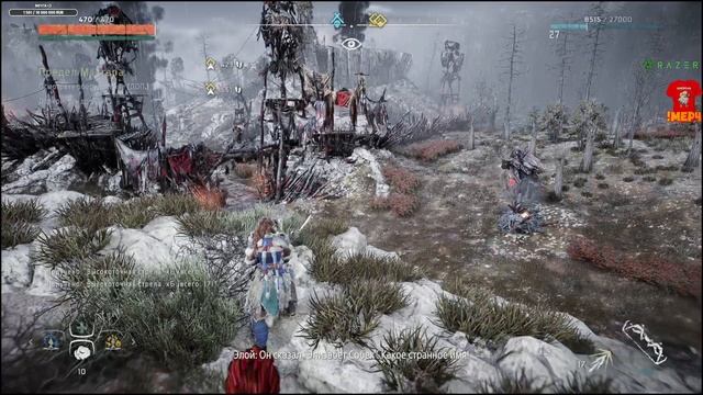 ПРОДОЛЖЕНИЕ ПУТИ ➤ Horizon Zero Dawn #17 смотреть онлайн