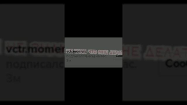 Вика спасибо ❤