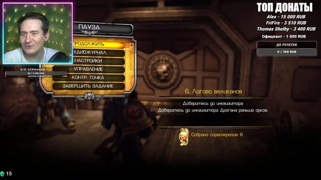СТРИМ ОНЛАЙН |Warhammer 40000: Space Marine Прохождение | ПРЯМОЙ ЭФИР ИГРЫ